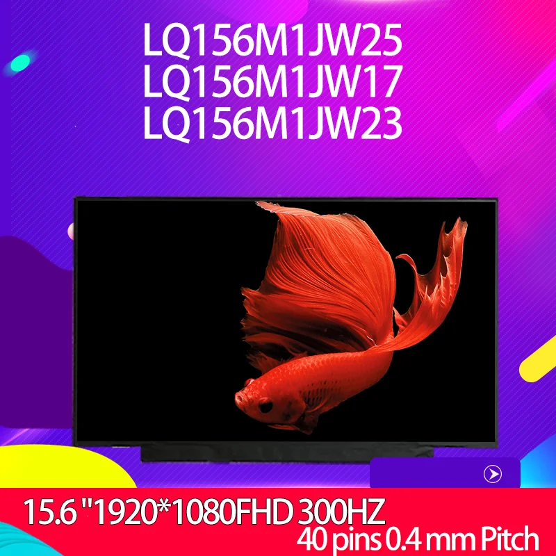 Ʈ LCD ȭ, LQ156M1JW25, LQ156M1JW17, LQ156M1JW23, 300HZ IPS, 40 , 0.4mm ġ, 15.6 ġ